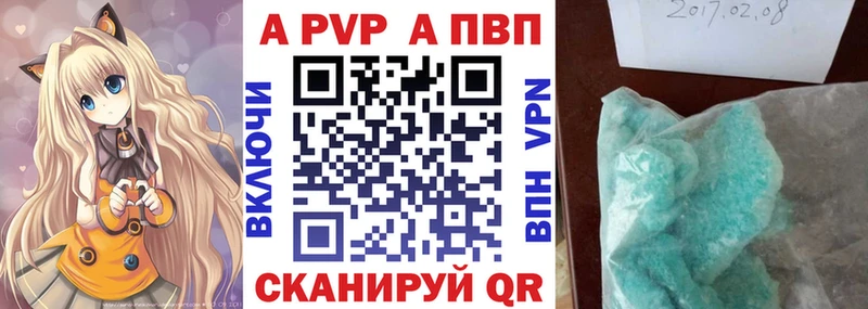 Альфа ПВП мука  Купить где  Монино 