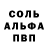 МЕТАМФЕТАМИН кристалл Larysa Kovalova