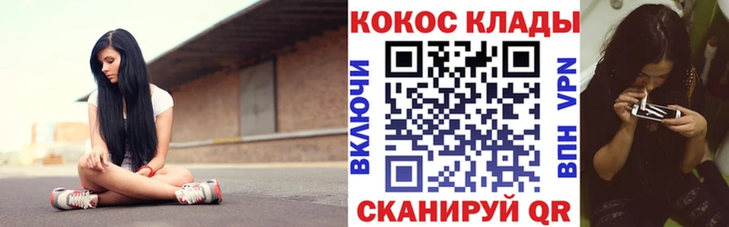Купить где  Монино  Кокаин Перу 
