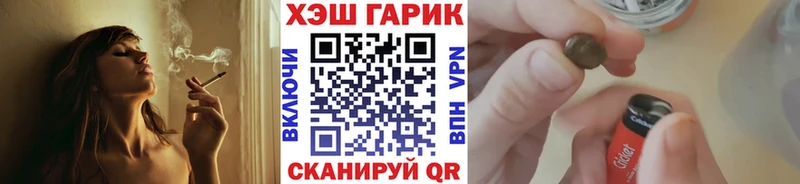 Гашиш хэш  Купить  Монино 