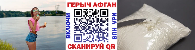 Купить где  Монино  Героин белый 