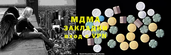 ALPHA PVP Дмитриев