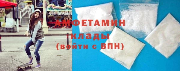 бутират Дмитров
