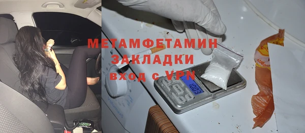 кокаин перу Дмитровск