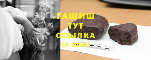 бутират Дмитров