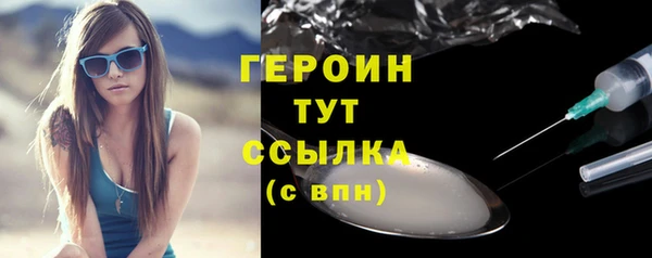 бутират Дмитров