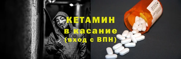 бутират Дмитров