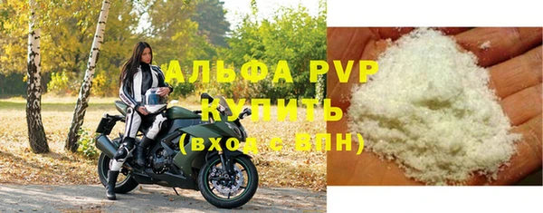 бутират Дмитров