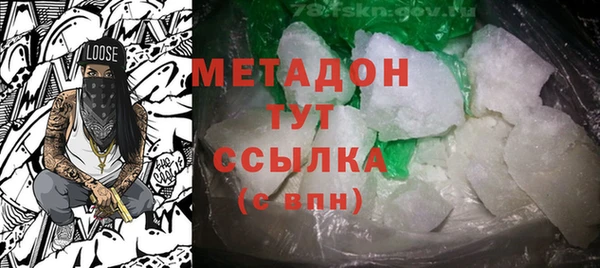 бутират Дмитров