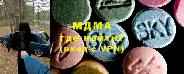 бутират Дмитров