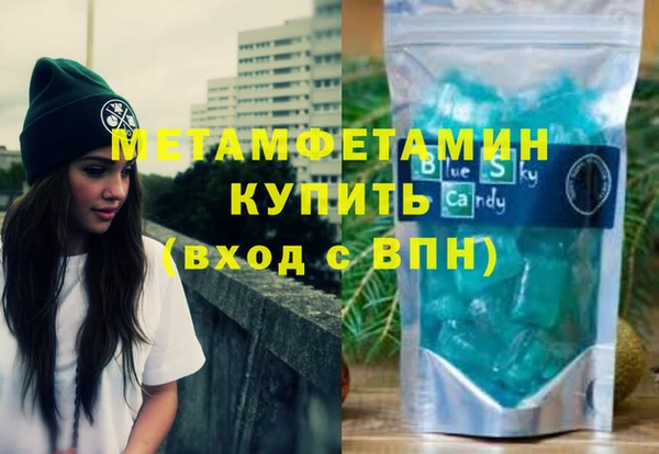 бутират Дмитров