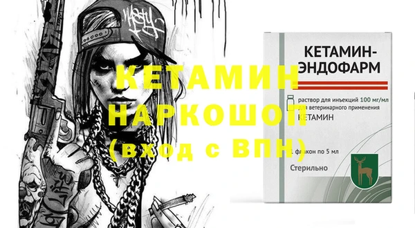 ALPHA PVP Дмитриев