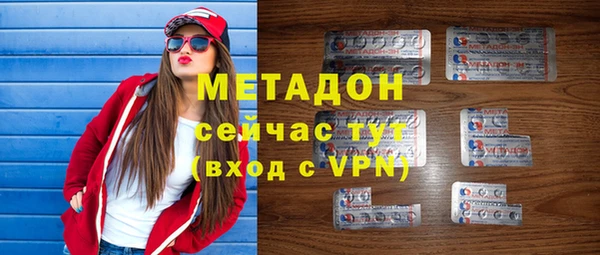 кокаин перу Дмитровск