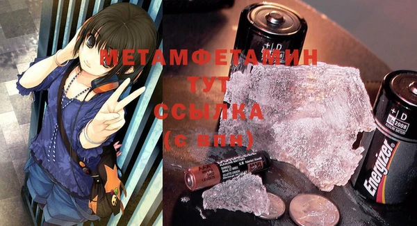 ALPHA PVP Дмитриев
