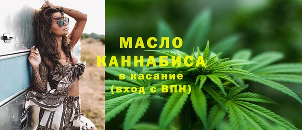 бутират Дмитров