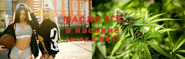 бутират Дмитров