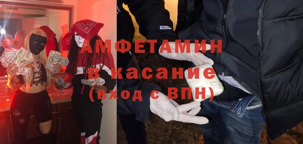 бутират Дмитров