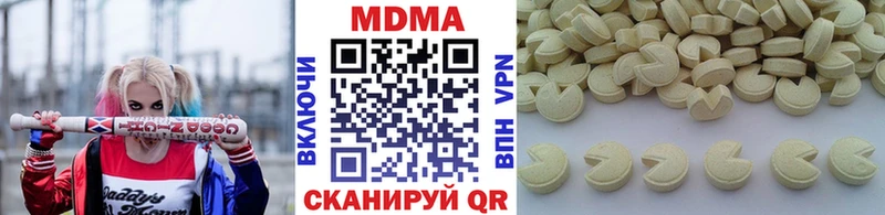 Купить где  Монино  МДМА VHQ 