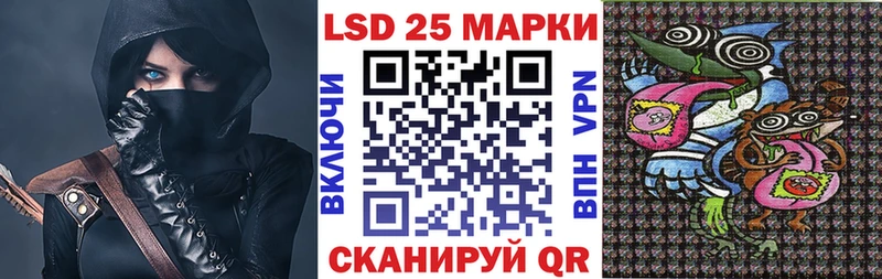 Марки N-bome 1,8мг  Купить закладки  Монино 