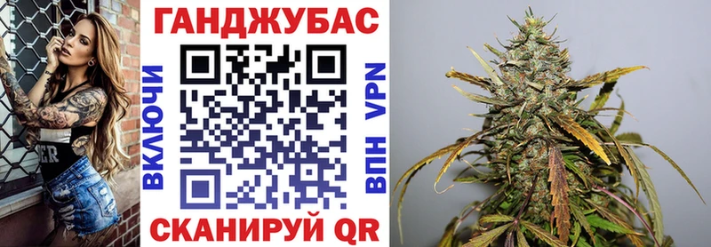 Конопля MAZAR  Купить закладки  Монино 